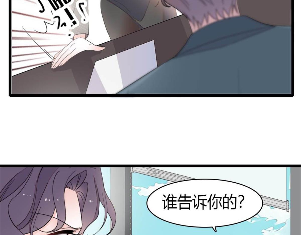 232 她是他的逆鳞(1/2)-第233话