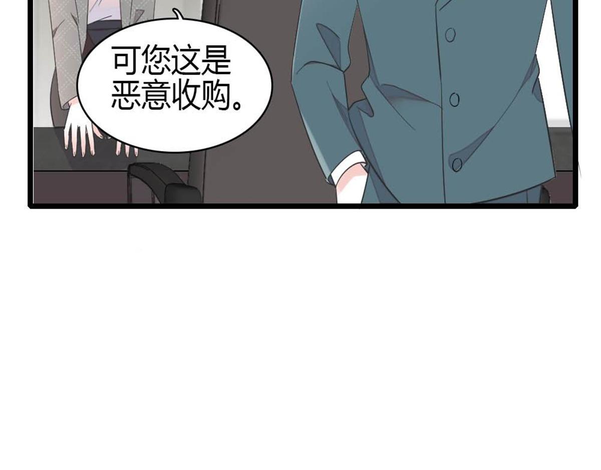232 她是他的逆鳞(1/2)-第233话