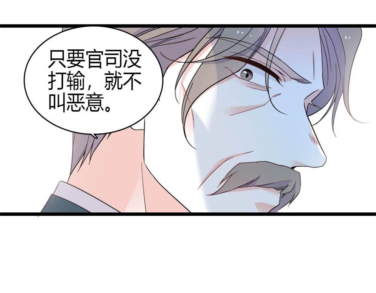 232 她是他的逆鳞(1/2)-第233话