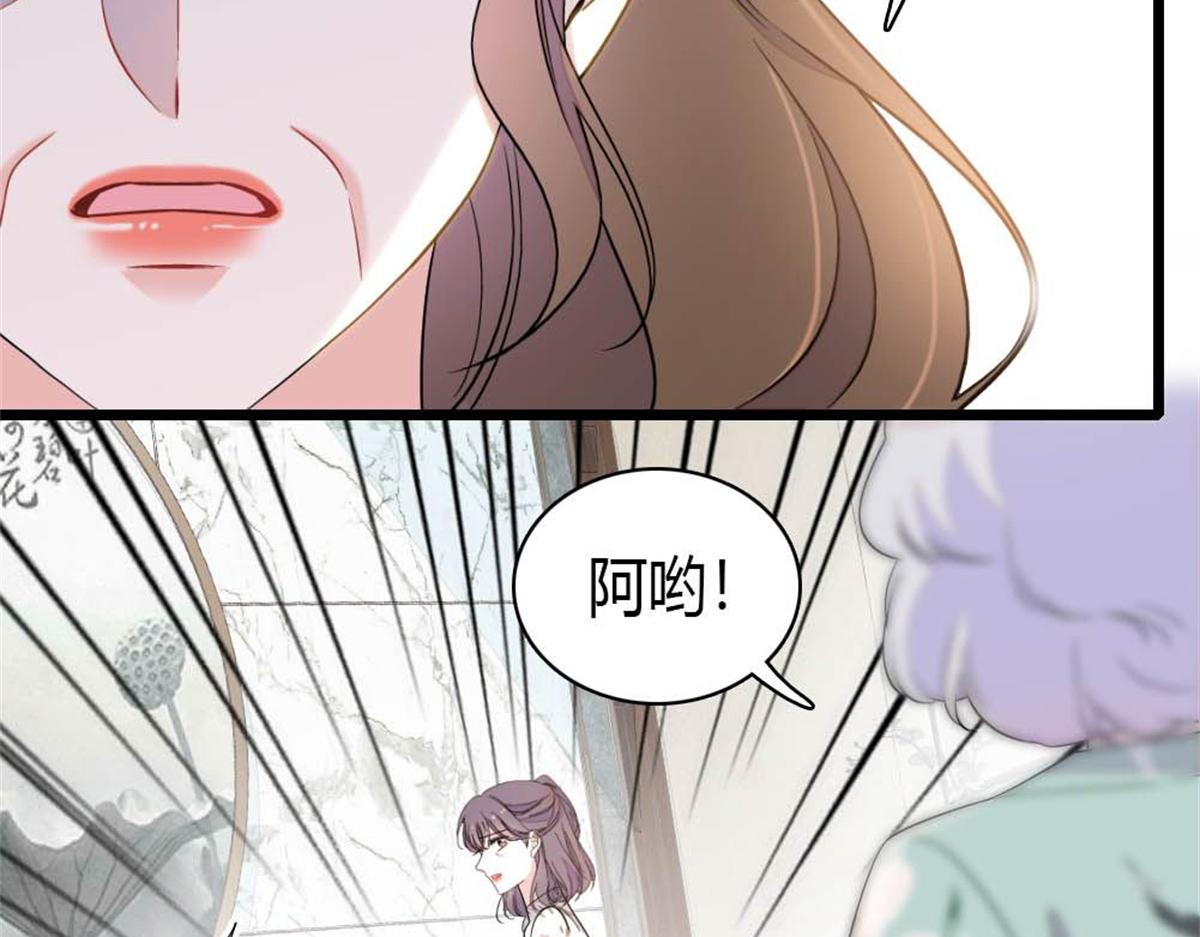 232 她是他的逆鳞(1/2)-第233话