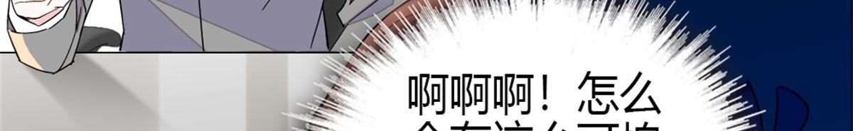 234 踢出管理层(1/2)-第235话