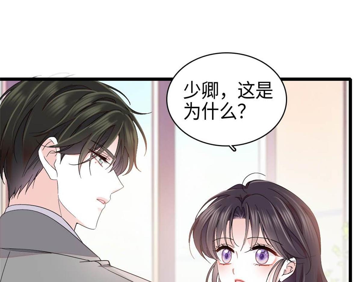 236 我没法不在意(1/2)-第237话