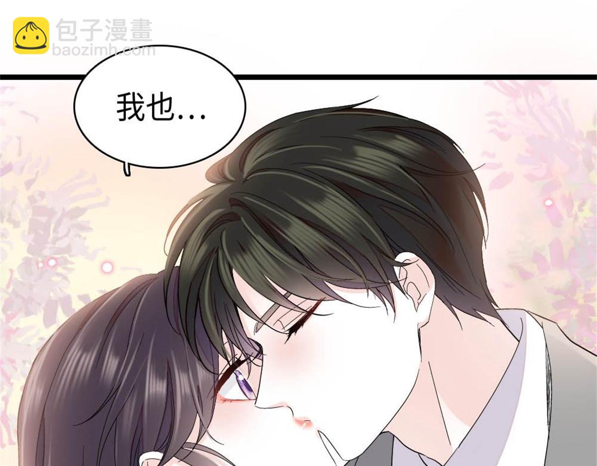 236 我没法不在意(1/2)-第237话