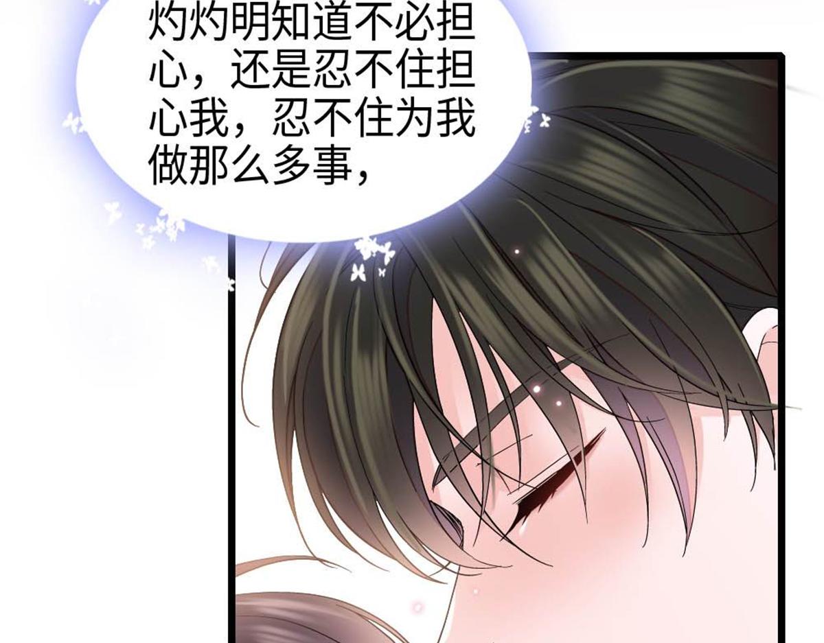 236 我没法不在意(1/2)-第237话