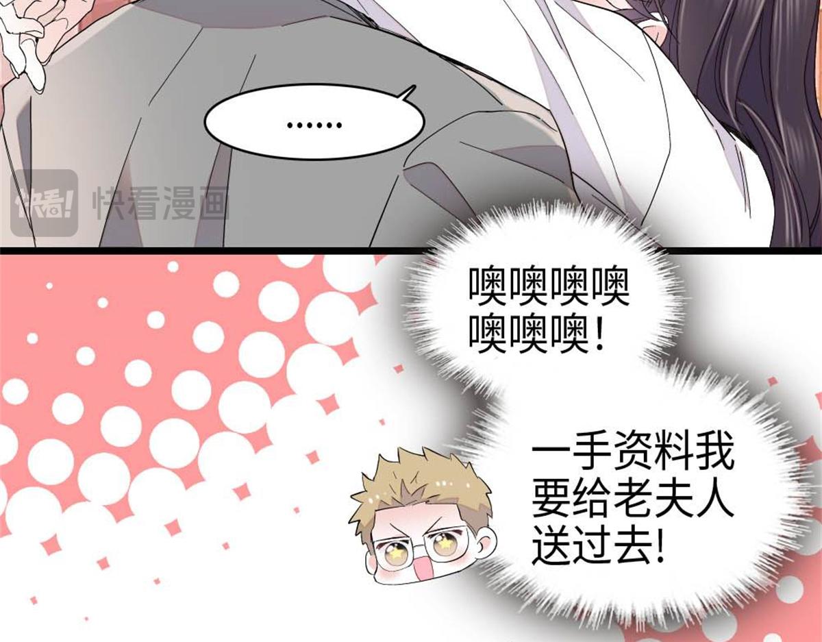 236 我没法不在意(1/2)-第237话
