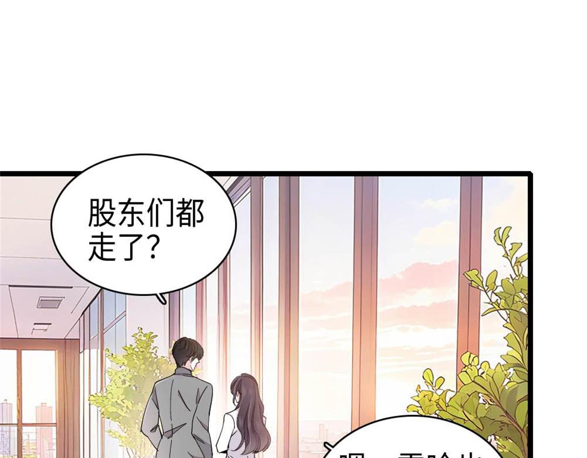 236 我没法不在意(1/2)-第237话