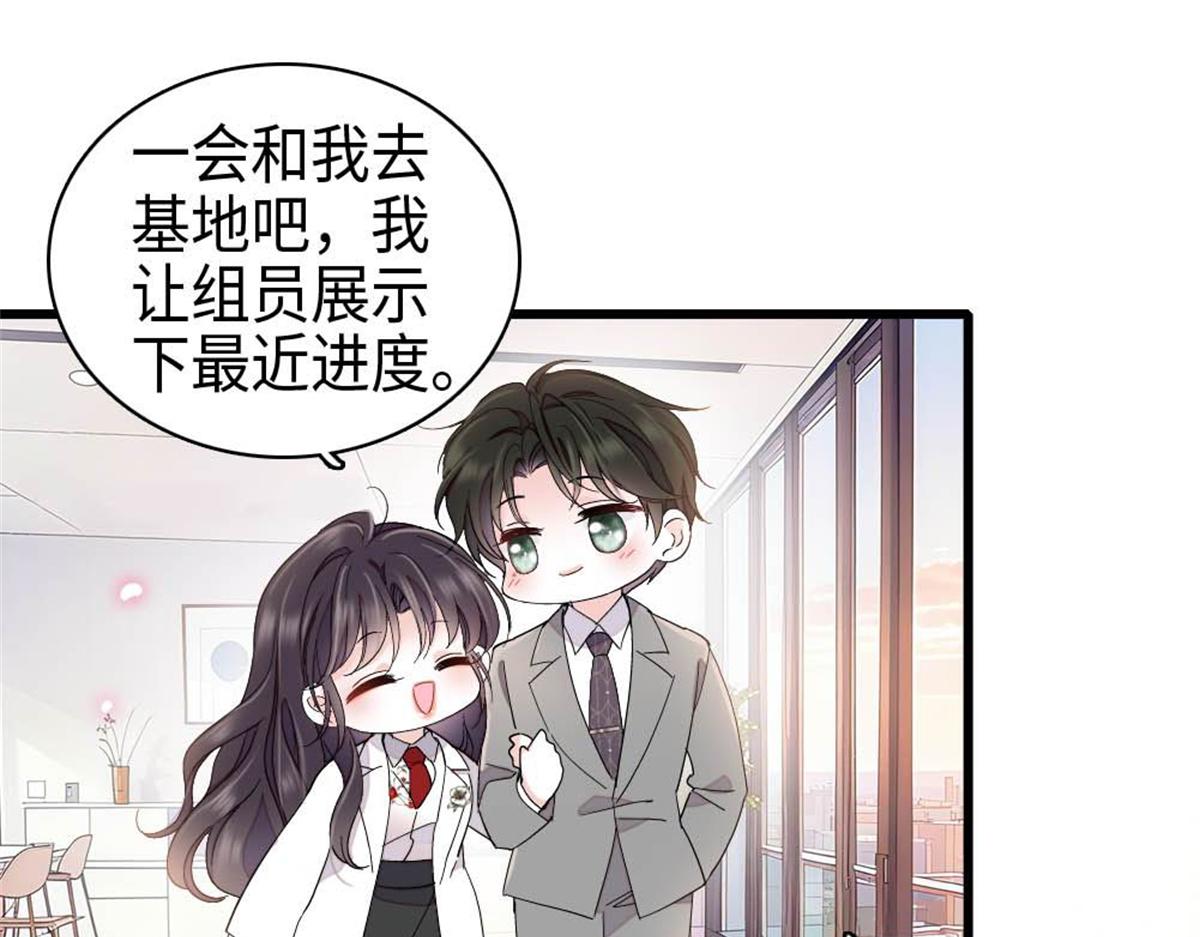 236 我没法不在意(1/2)-第237话