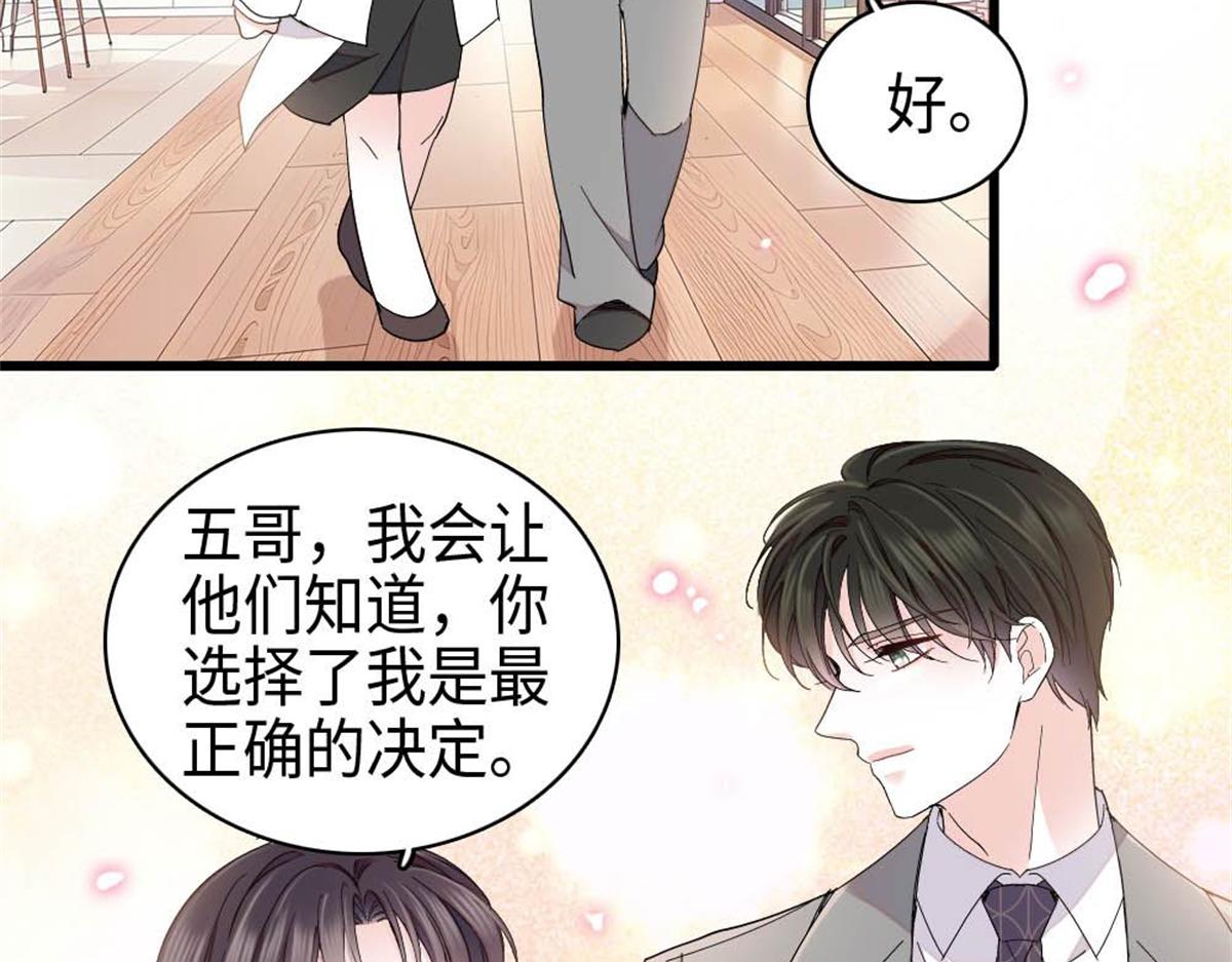 236 我没法不在意(1/2)-第237话