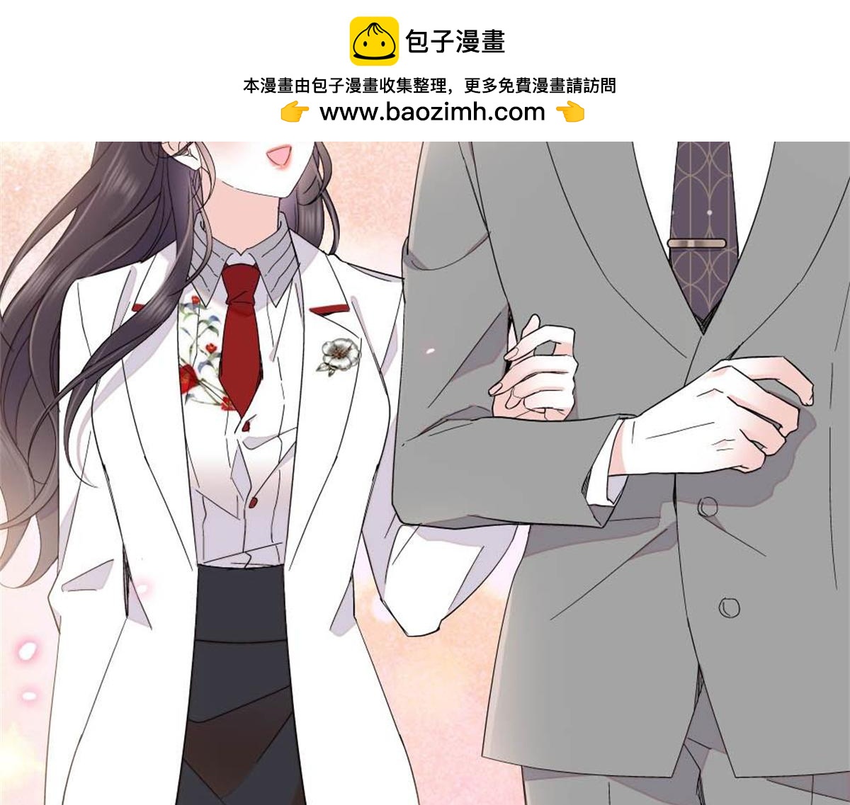 236 我没法不在意(1/2)-第237话