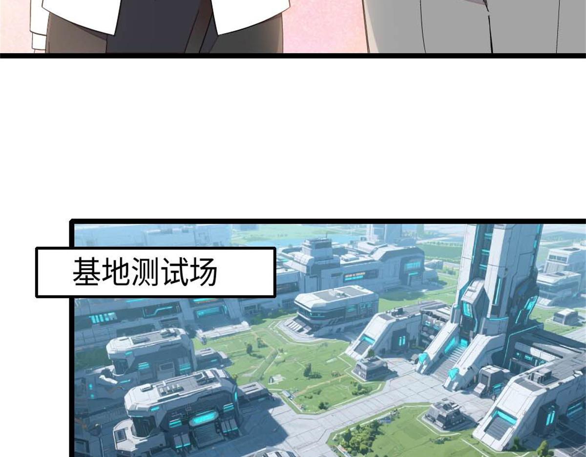 236 我没法不在意(1/2)-第237话