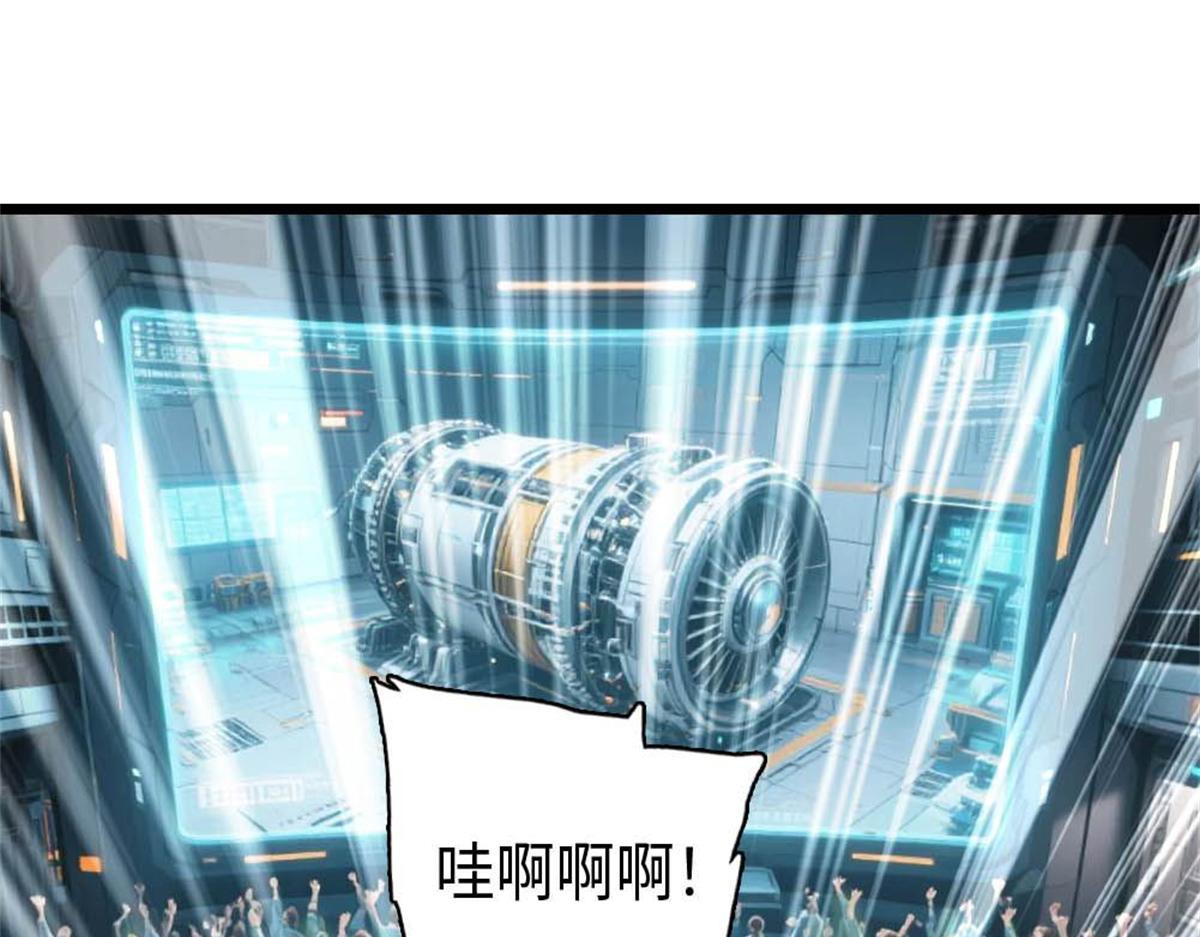 236 我没法不在意(1/2)-第237话