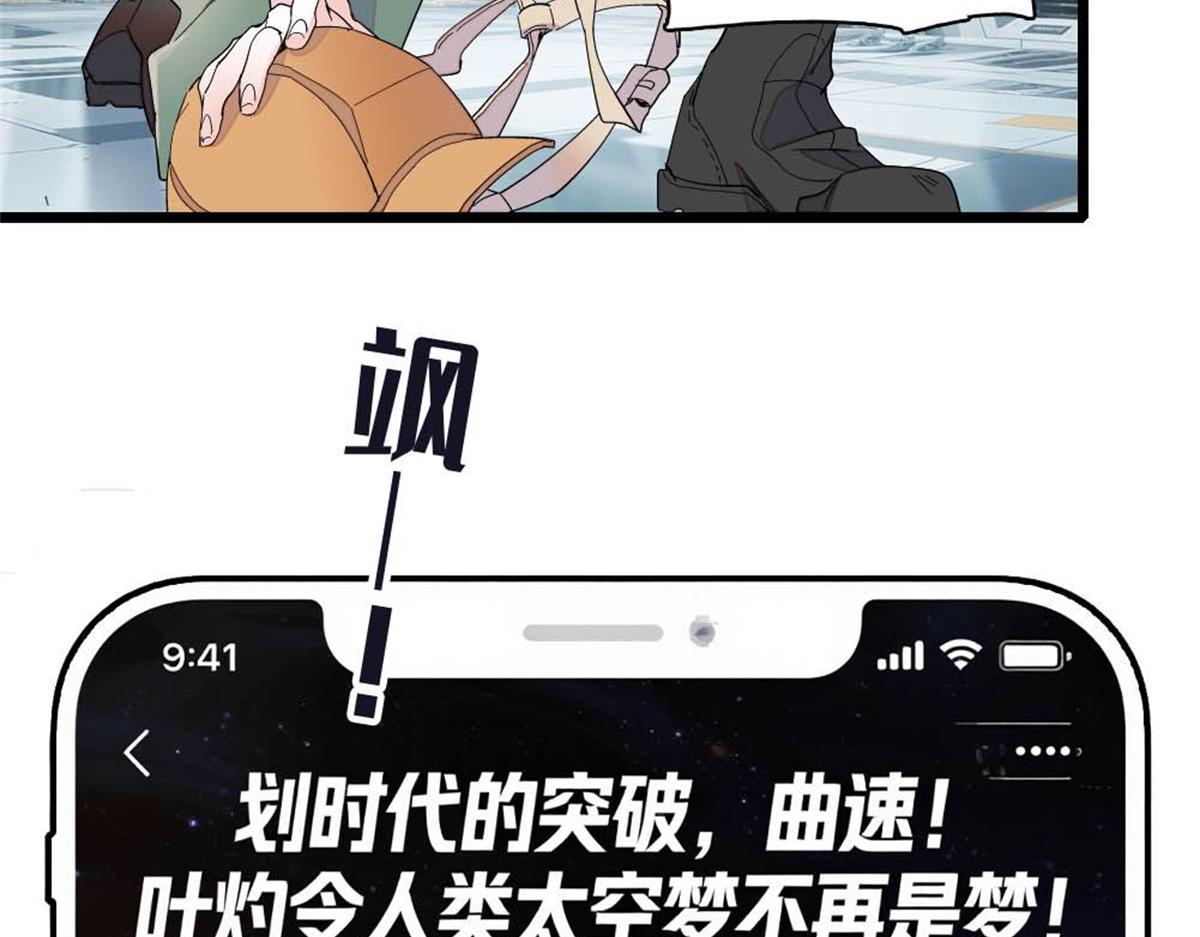 236 我没法不在意(1/2)-第237话