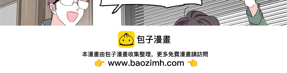 236 我没法不在意(1/2)-第237话