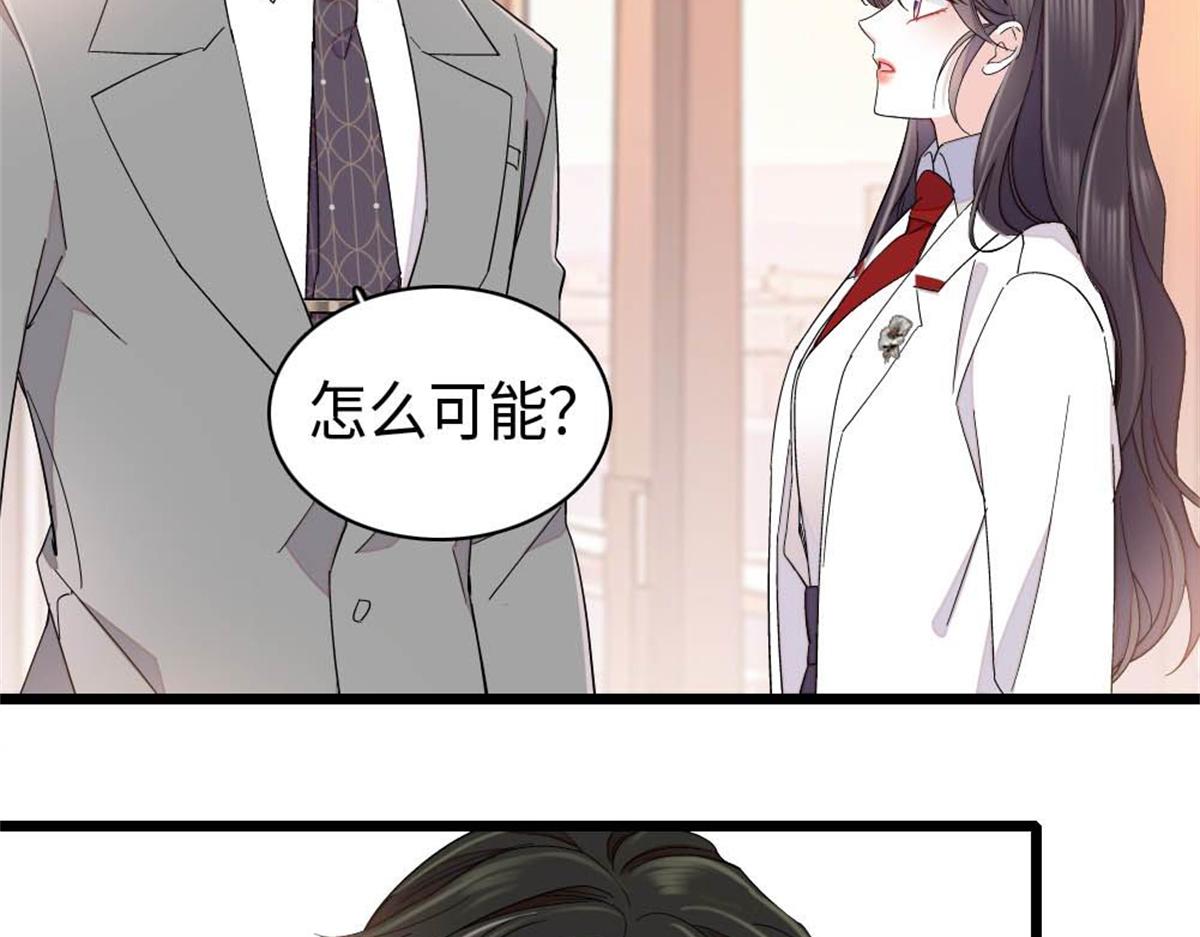 236 我没法不在意(1/2)-第237话