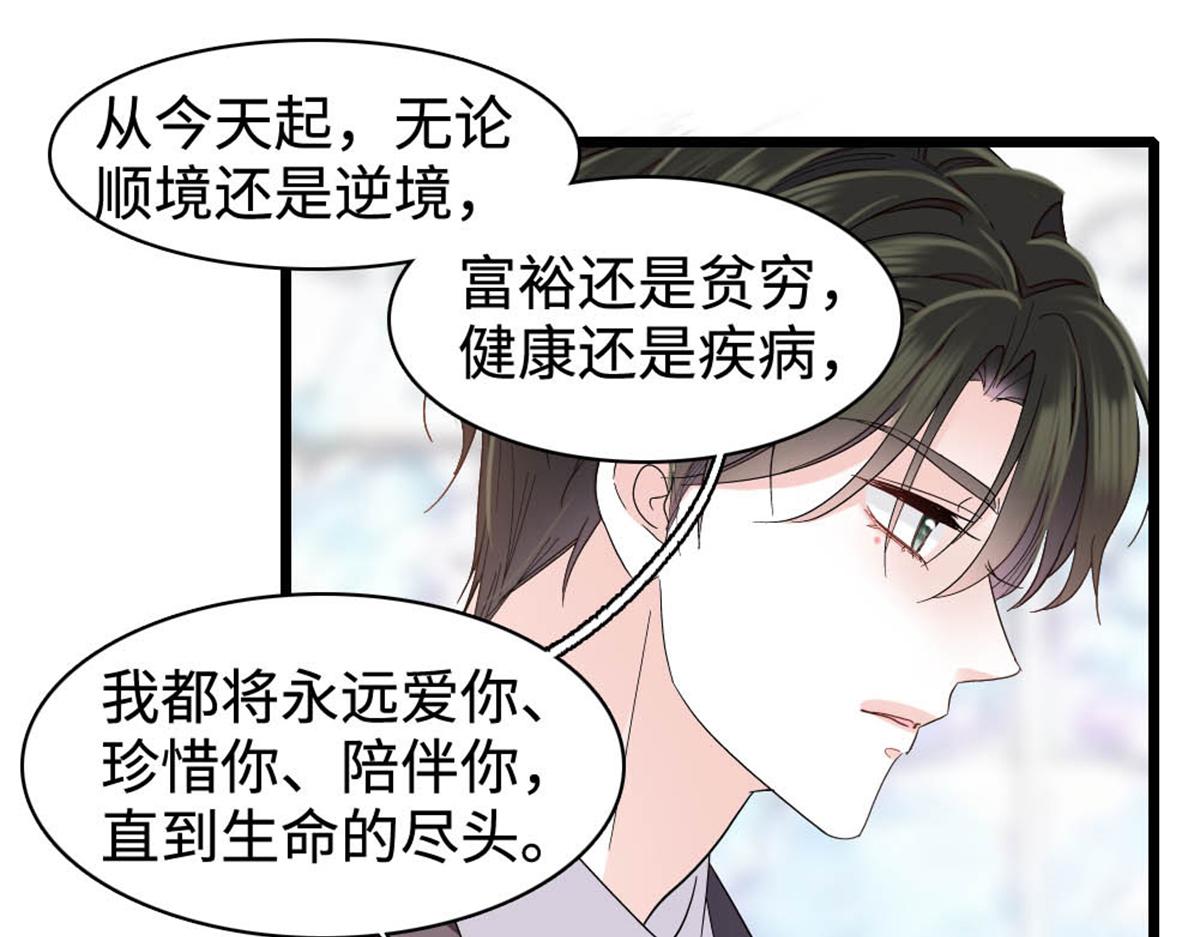 238 我们的誓言(1/2)-第239话