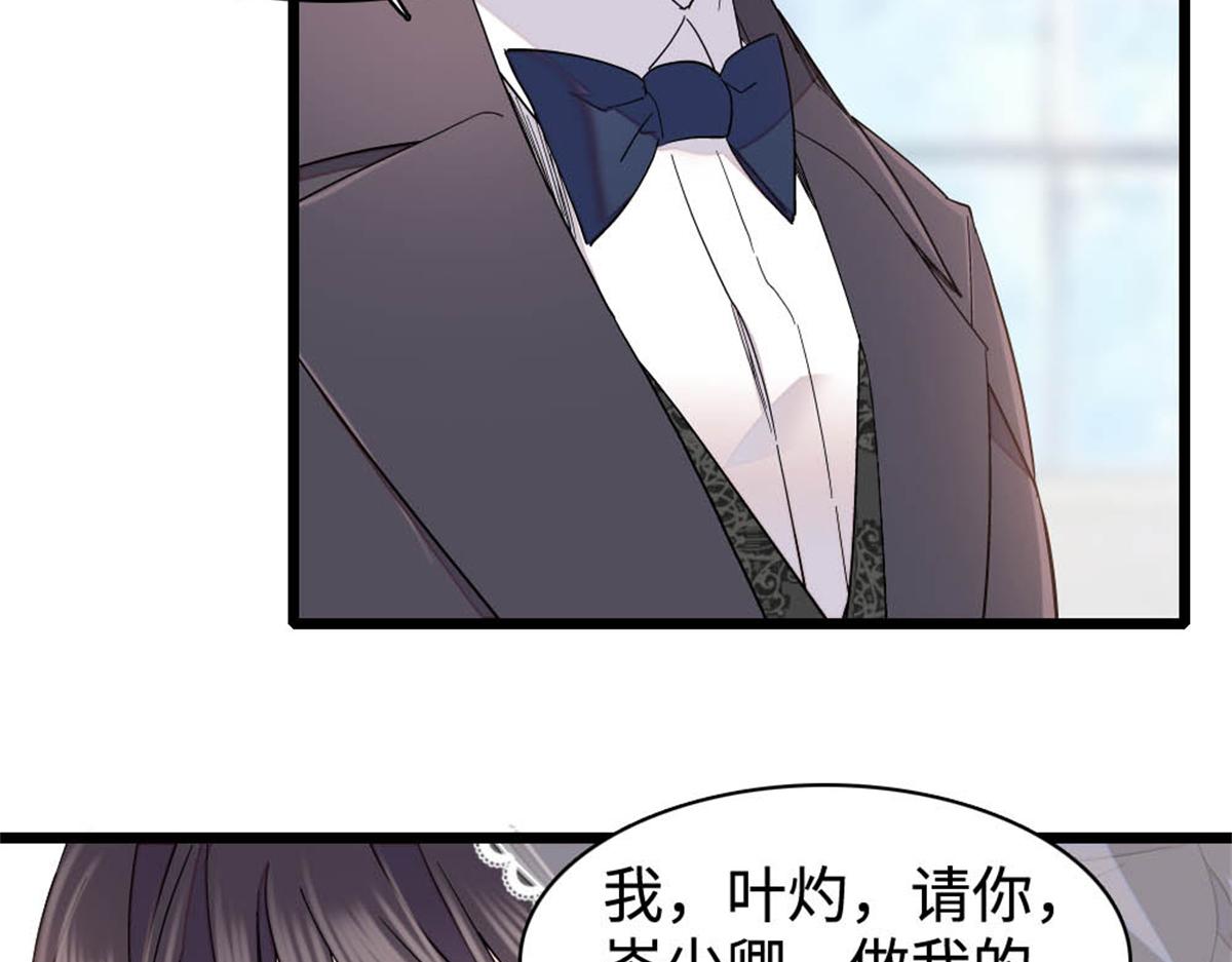 238 我们的誓言(1/2)-第239话