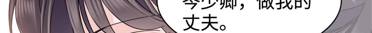 238 我们的誓言(1/2)-第239话