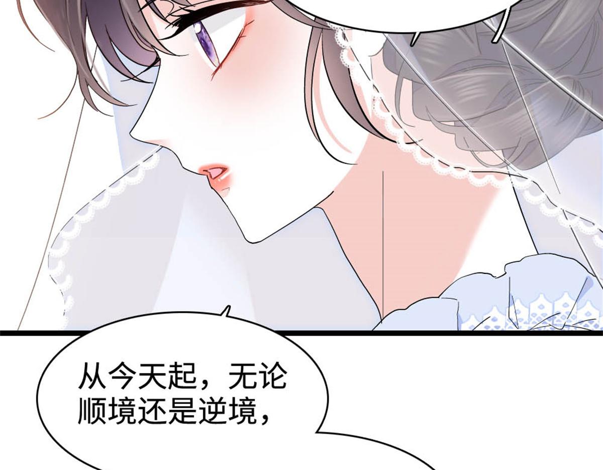 238 我们的誓言(1/2)-第239话