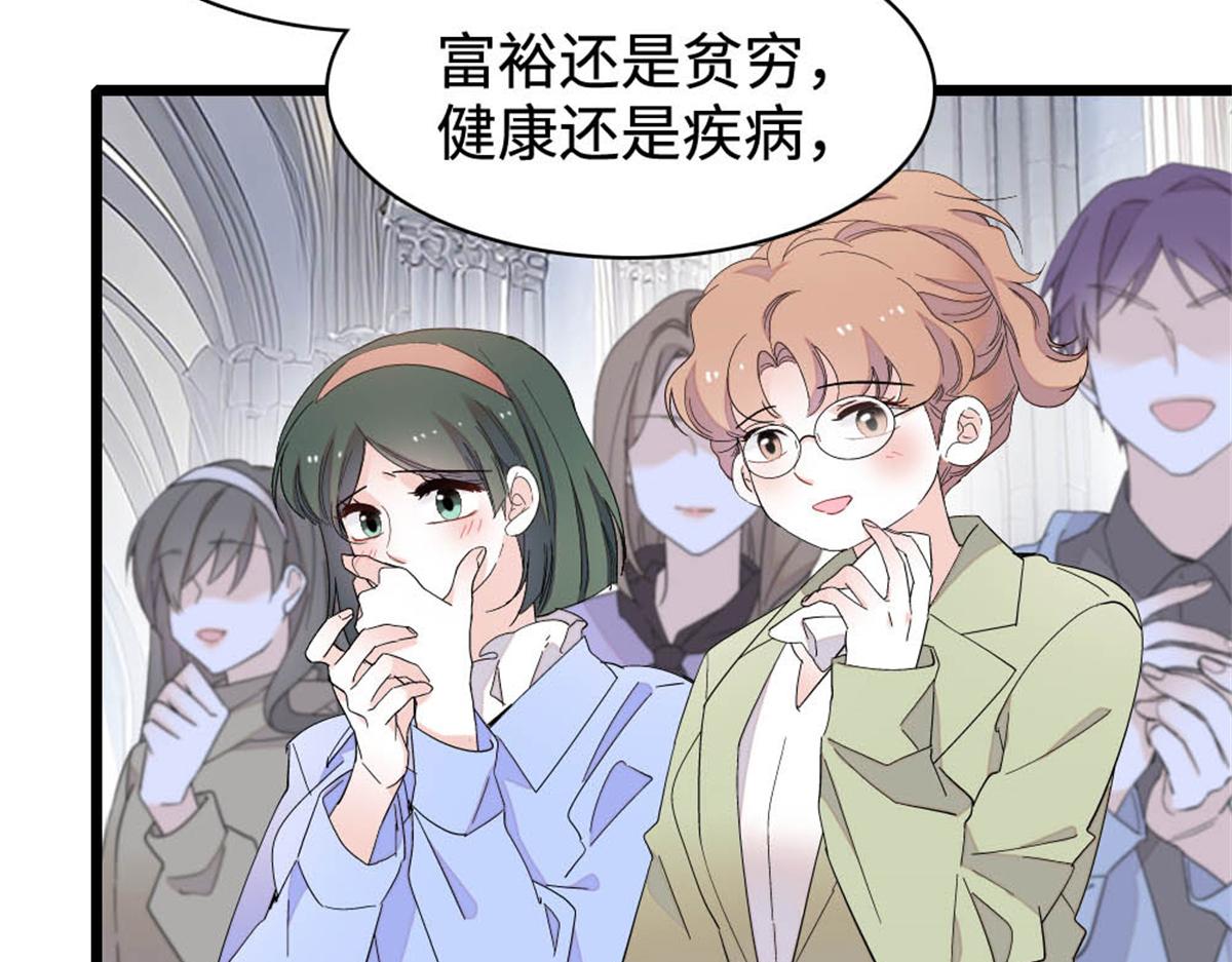 238 我们的誓言(1/2)-第239话