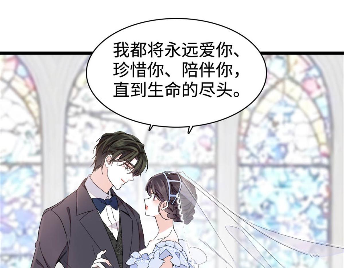 238 我们的誓言(1/2)-第239话