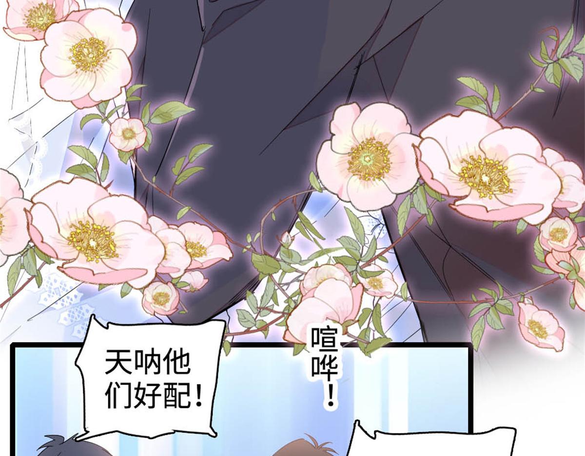 238 我们的誓言(1/2)-第239话