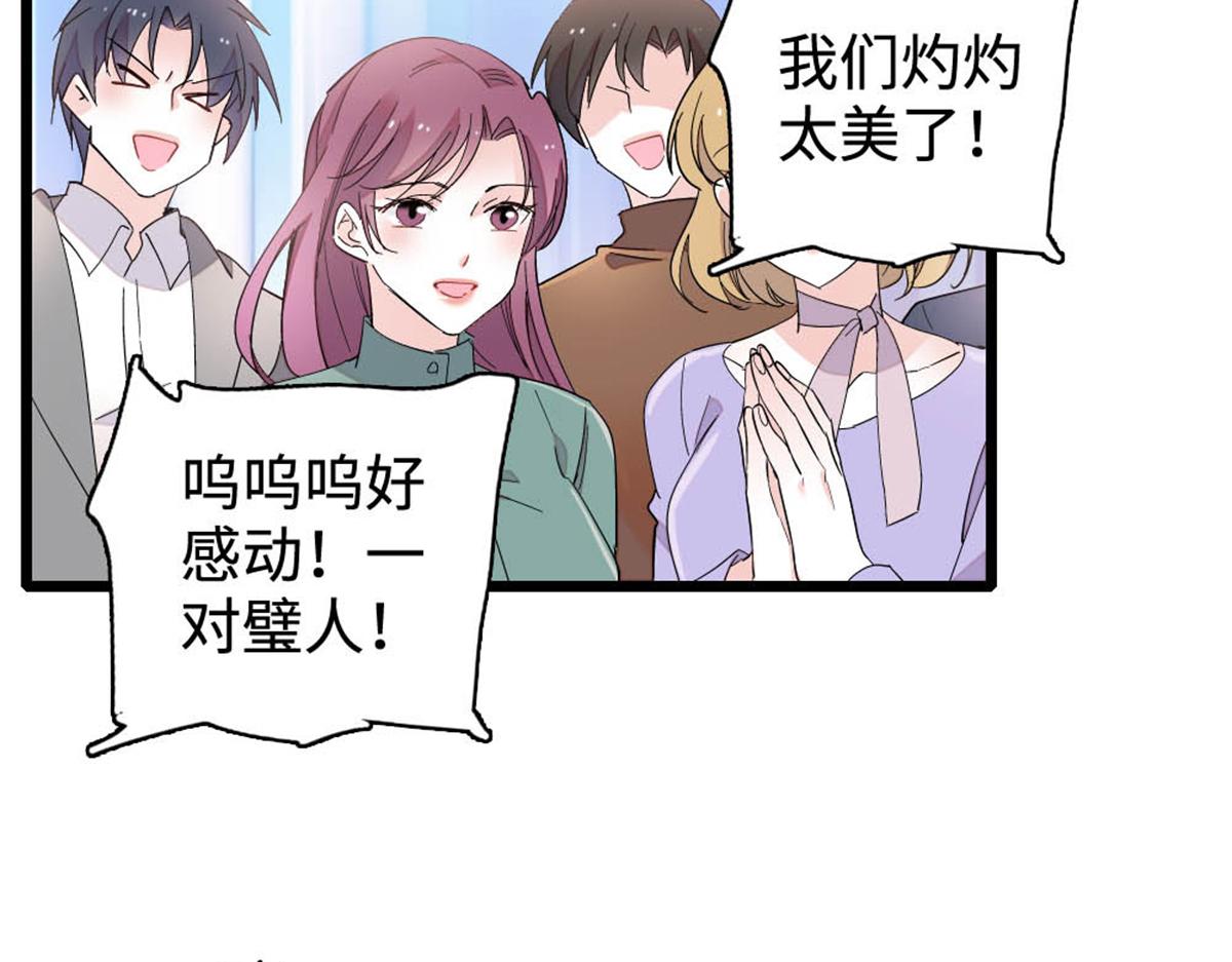238 我们的誓言(1/2)-第239话