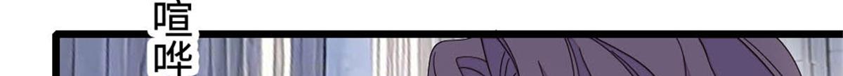 238 我们的誓言(1/2)-第239话