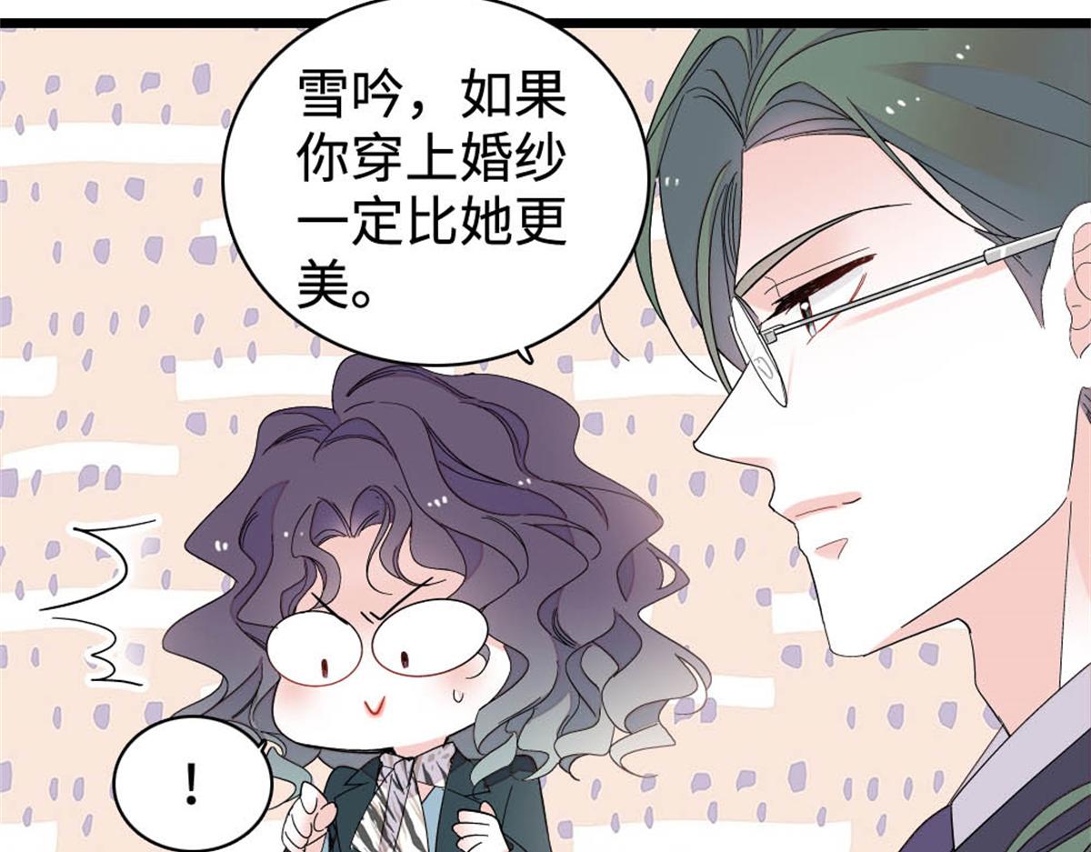 238 我们的誓言(1/2)-第239话