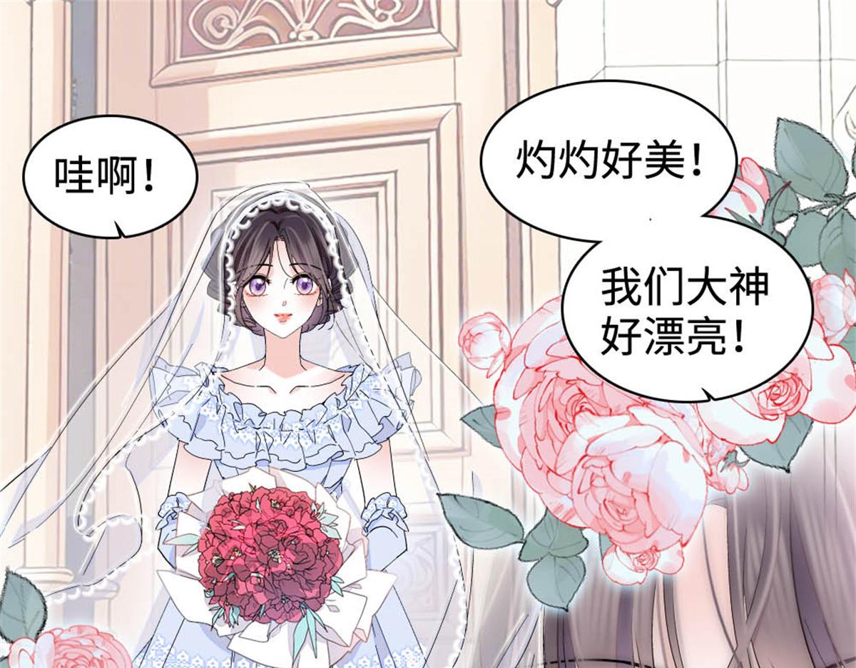 238 我们的誓言(1/2)-第239话
