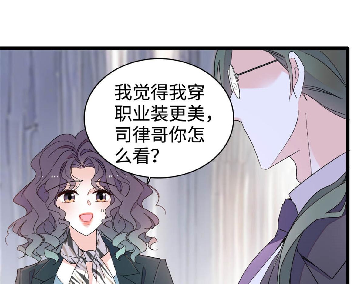 238 我们的誓言(1/2)-第239话