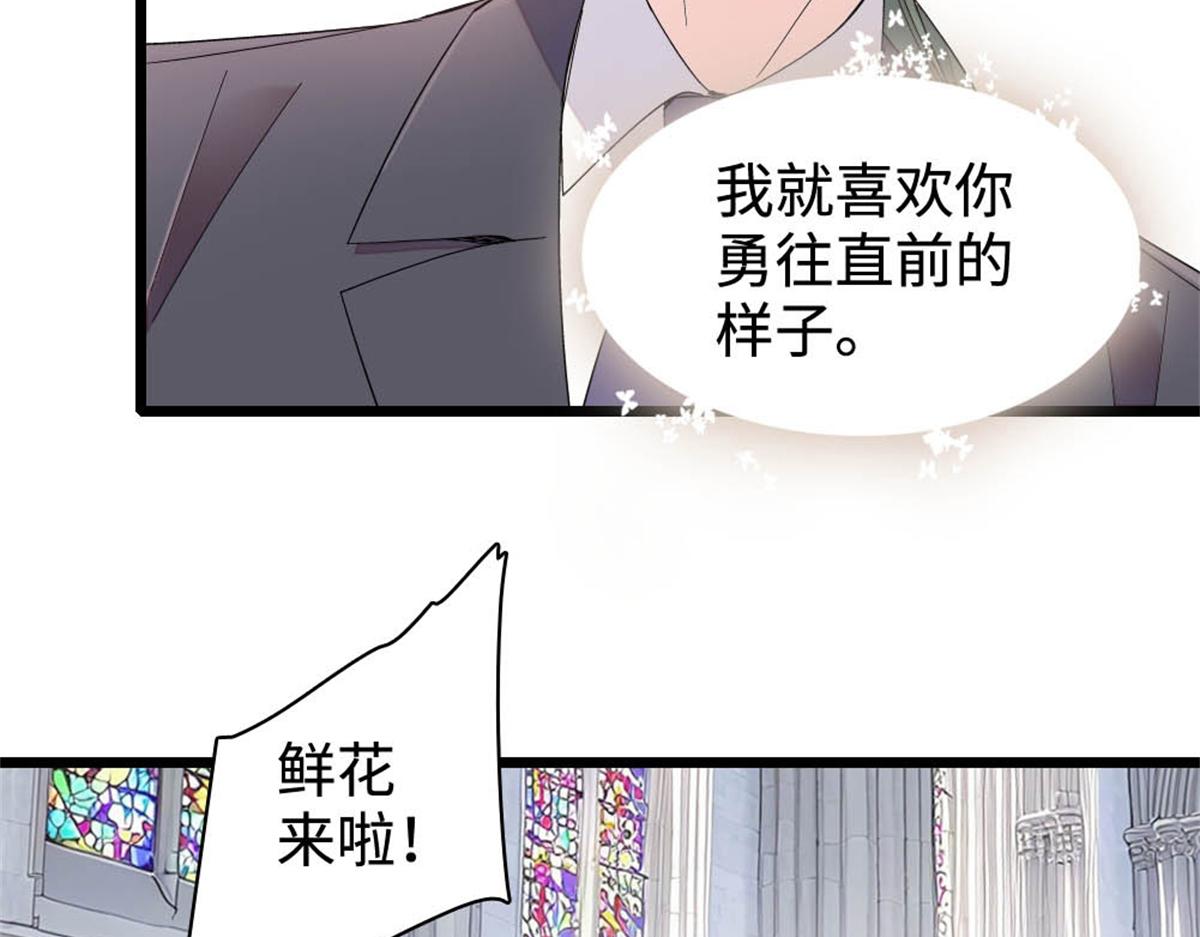 238 我们的誓言(1/2)-第239话