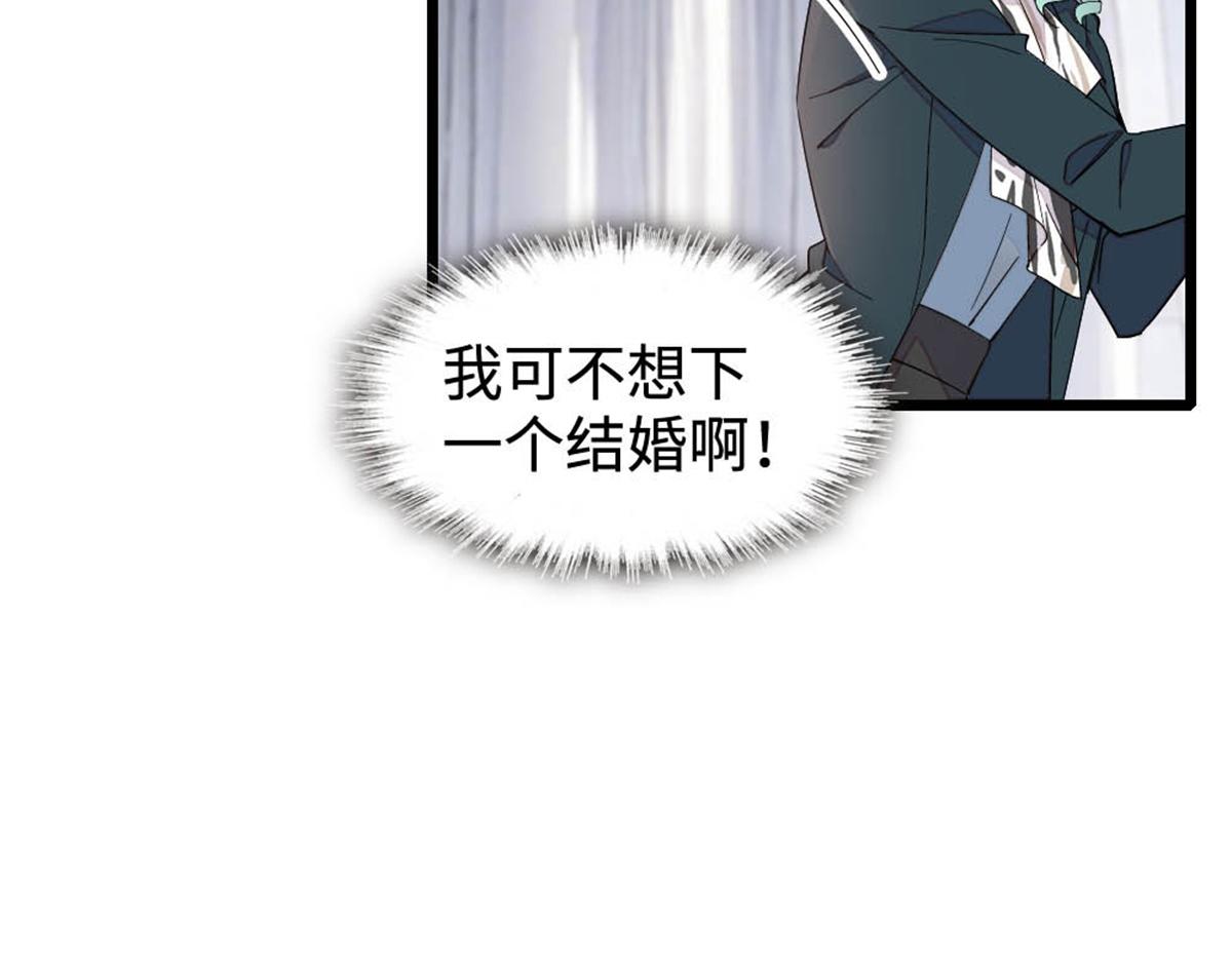 238 我们的誓言(1/2)-第239话