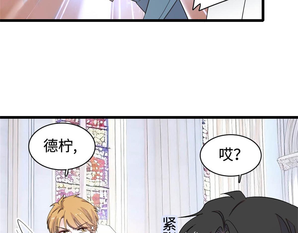 238 我们的誓言(1/2)-第239话