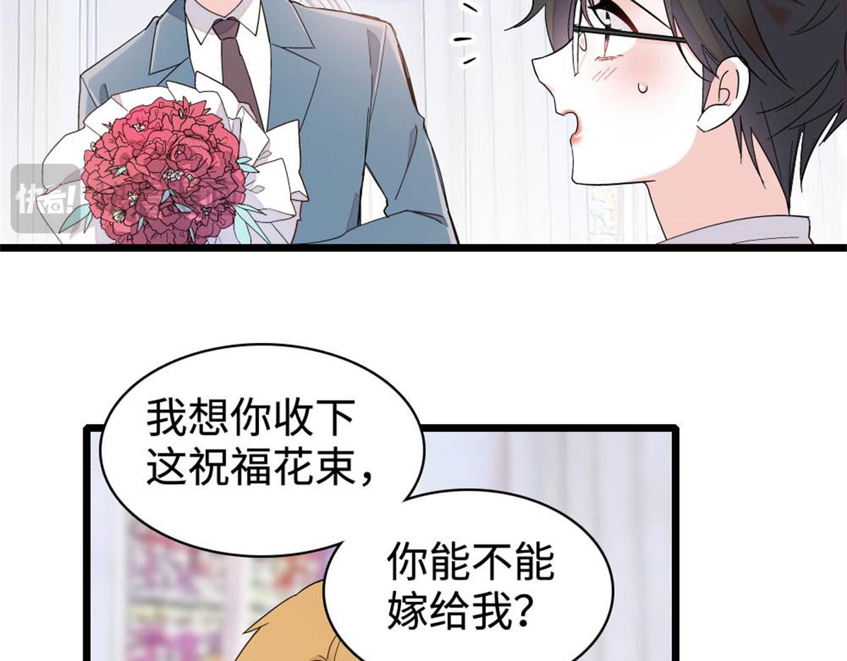 238 我们的誓言(1/2)-第239话