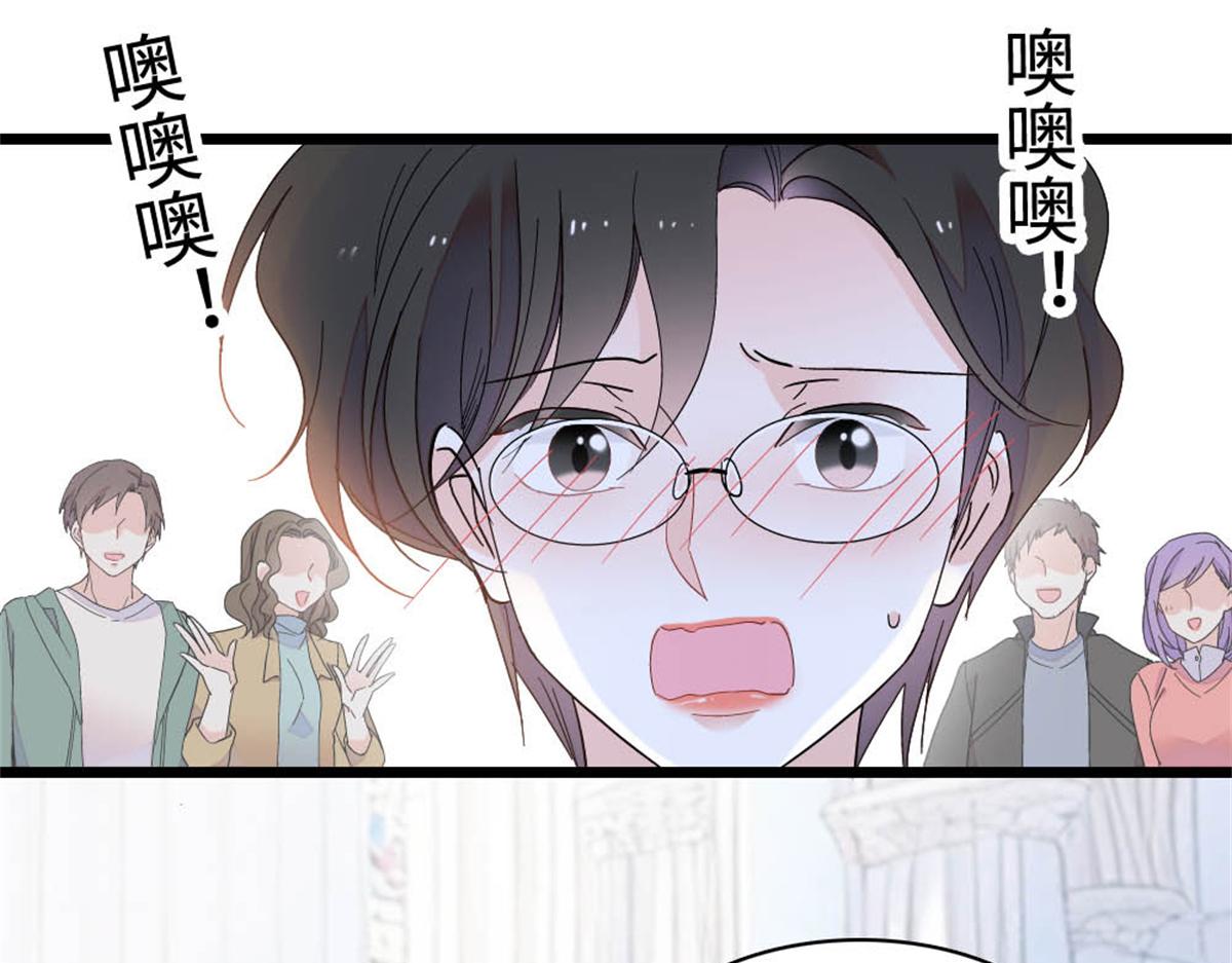 238 我们的誓言(1/2)-第239话