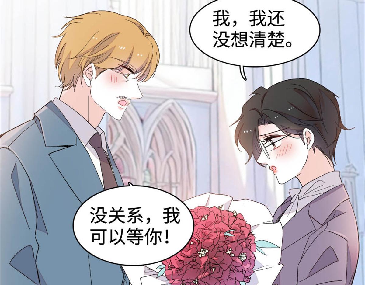 238 我们的誓言(1/2)-第239话