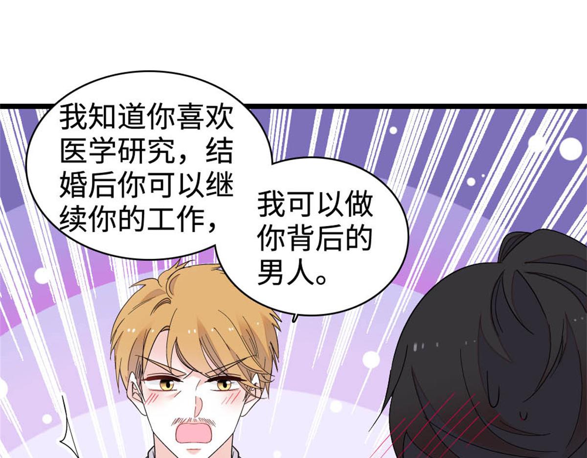 238 我们的誓言(1/2)-第239话