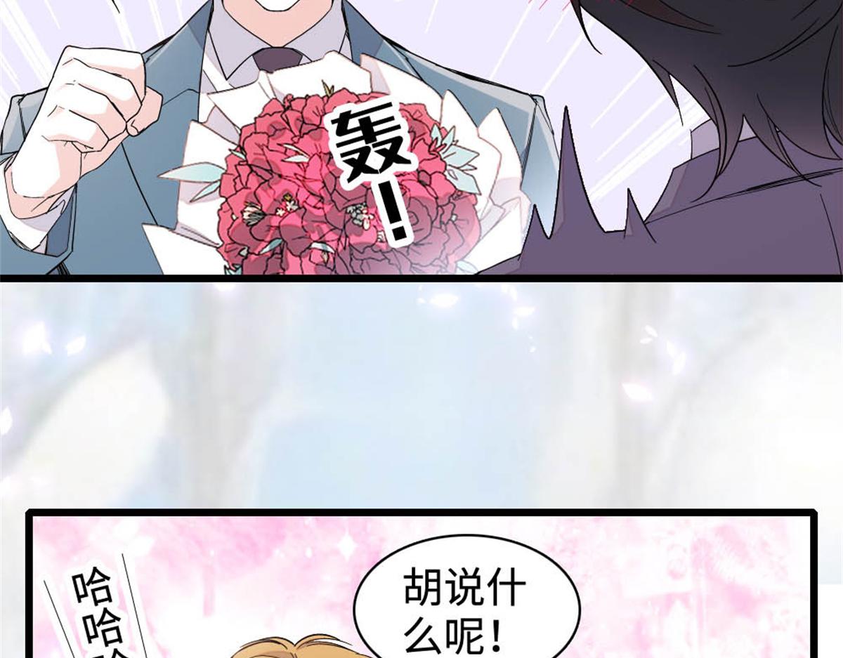 238 我们的誓言(1/2)-第239话