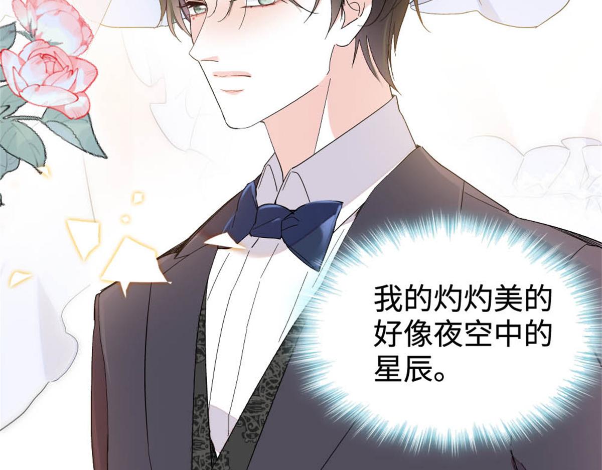 238 我们的誓言(1/2)-第239话