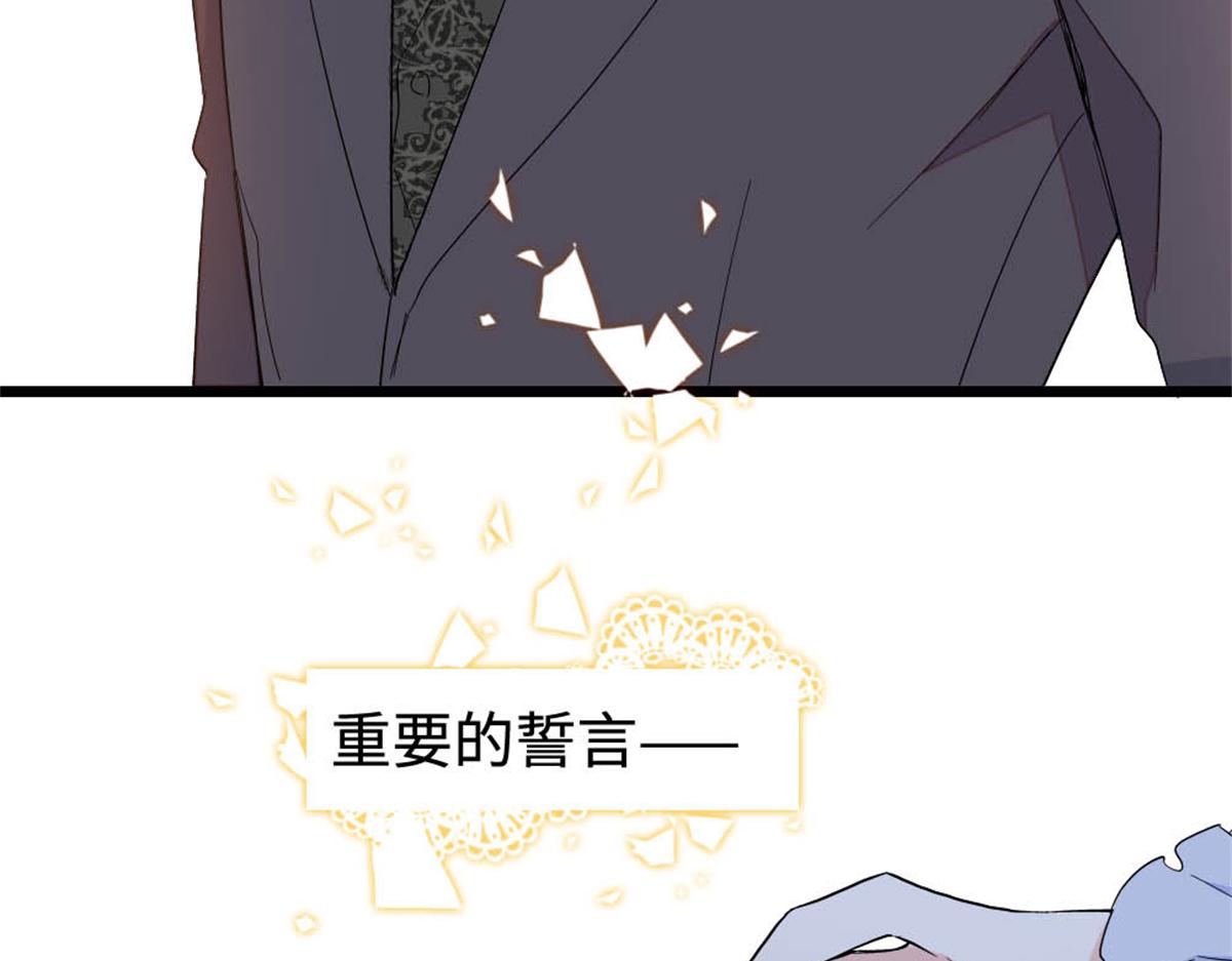 238 我们的誓言(1/2)-第239话