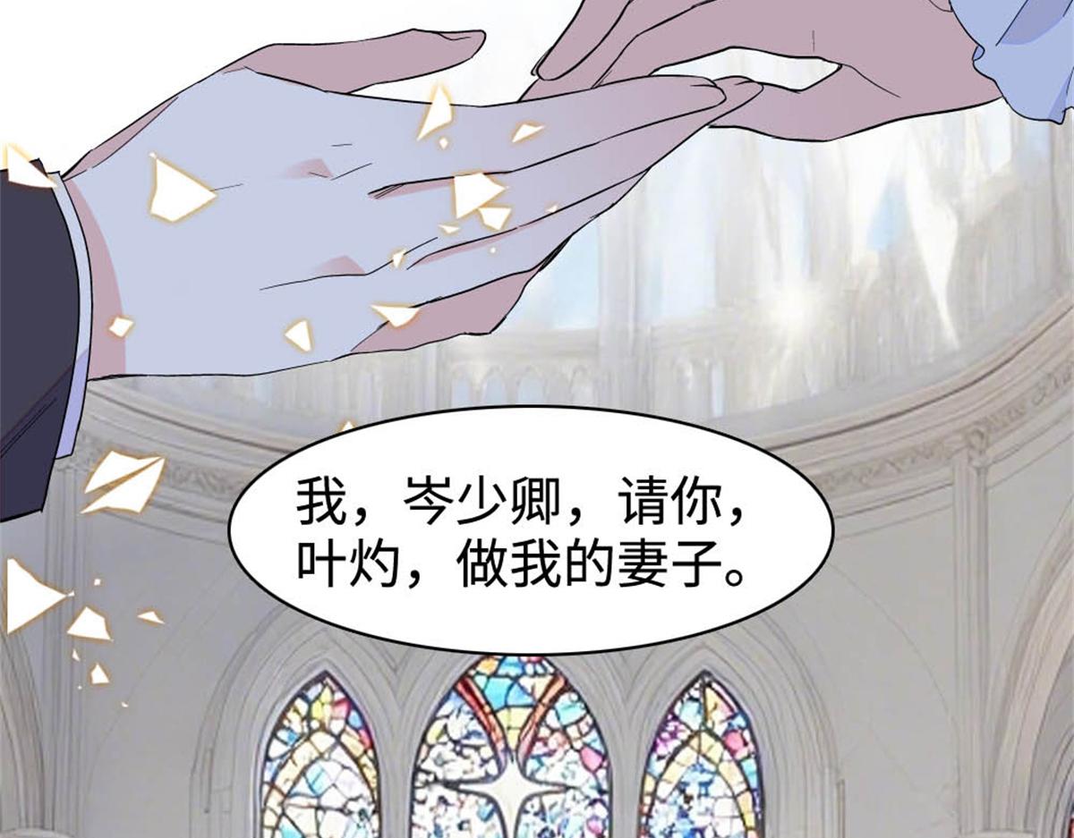 238 我们的誓言(1/2)-第239话