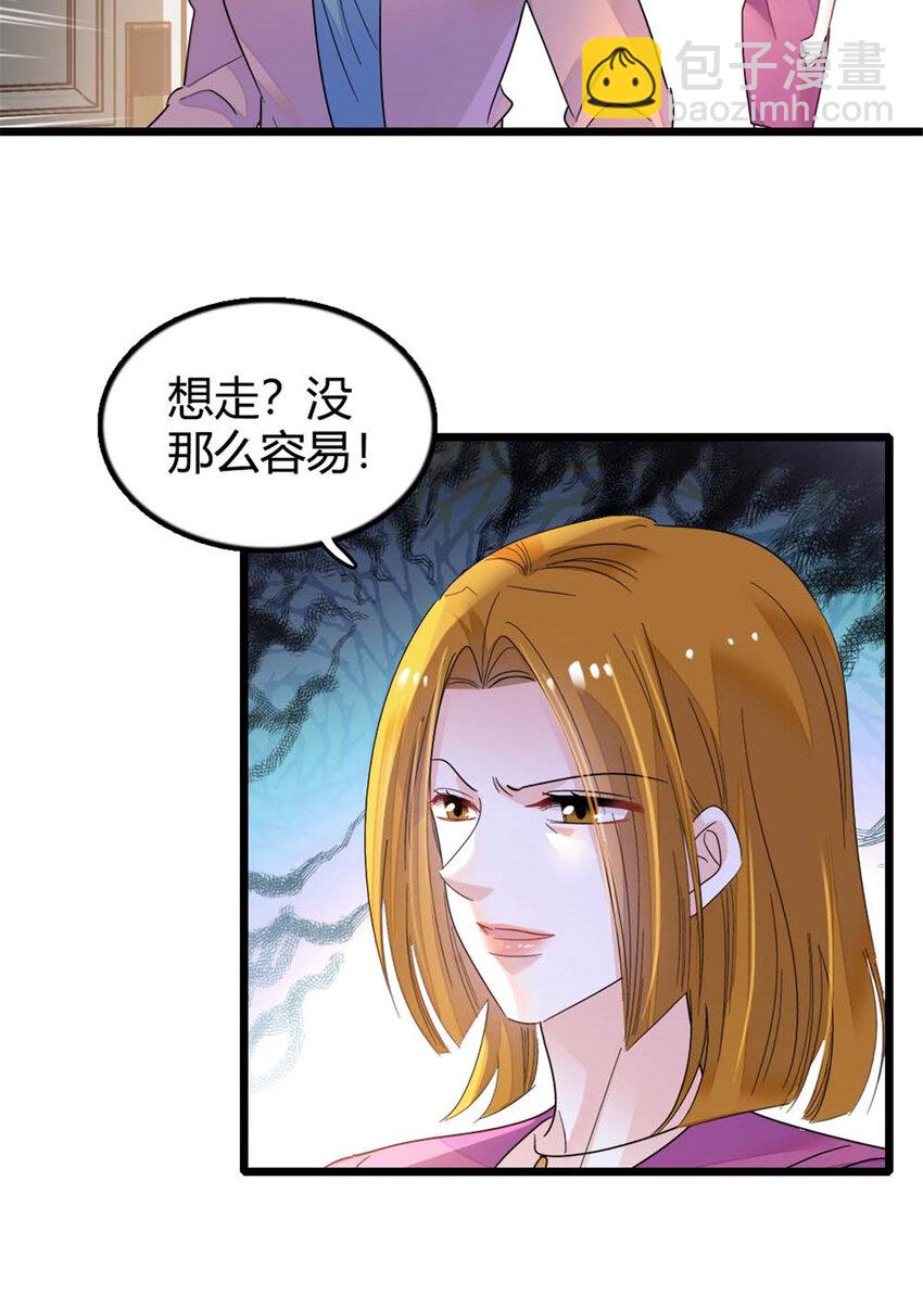 24 断绝关系-第25话