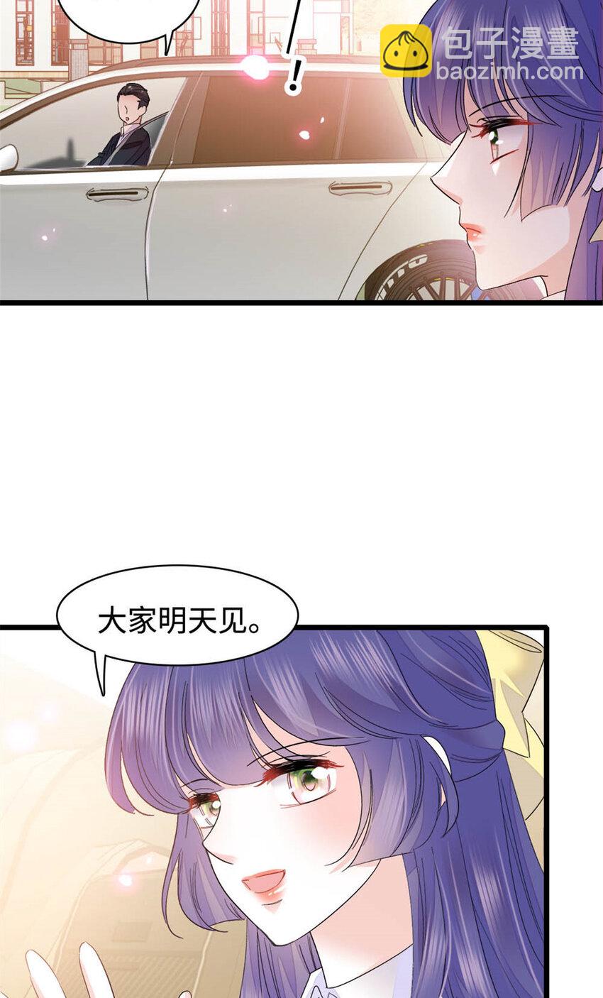 30 不好招惹的主-第31话