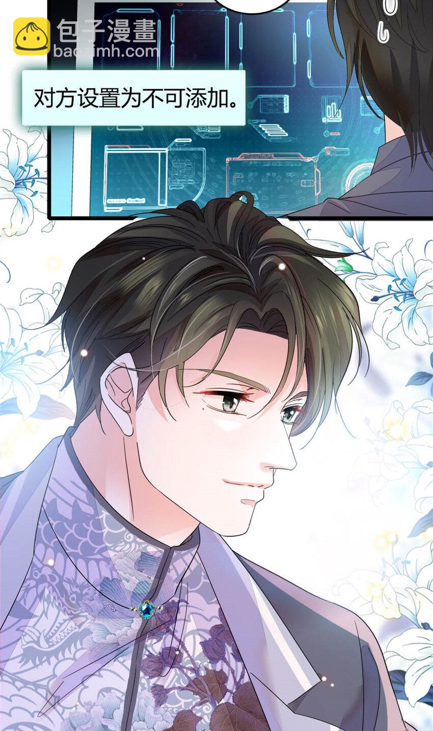 32 和YC有点像-第33话