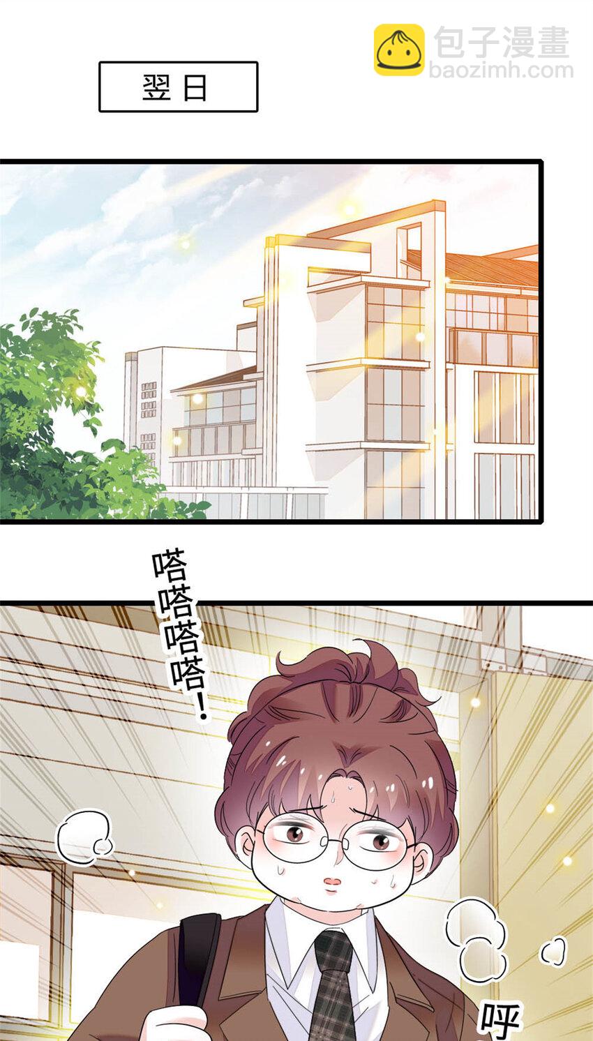 32 和YC有点像-第33话