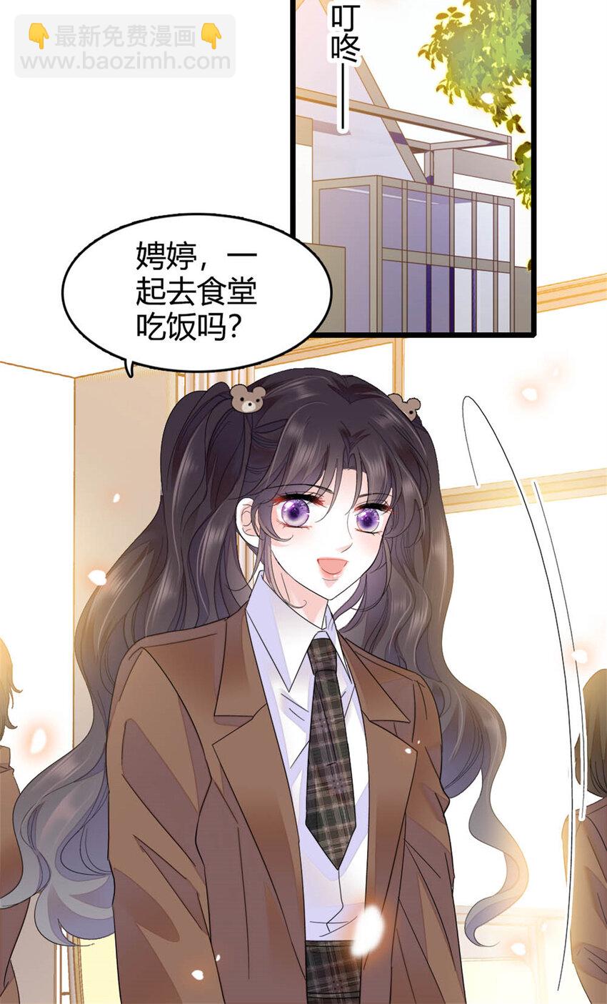 32 和YC有点像-第33话