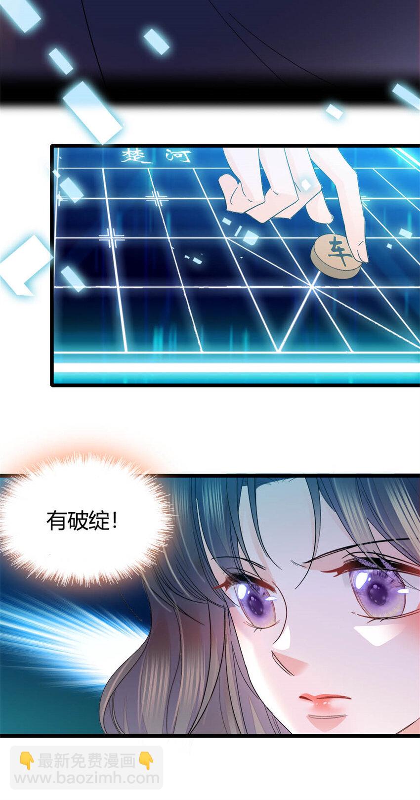 32 和YC有点像-第33话