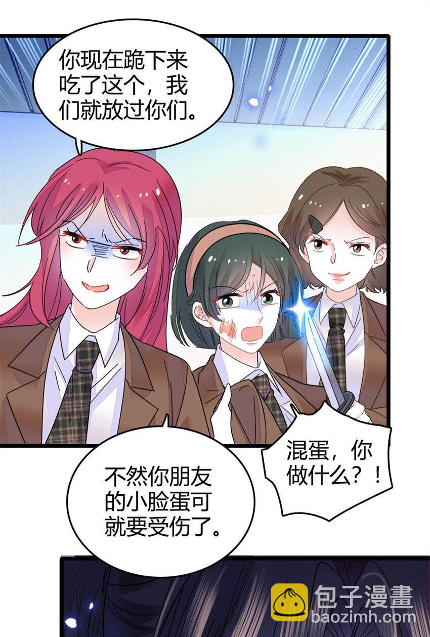 32 和YC有点像-第33话