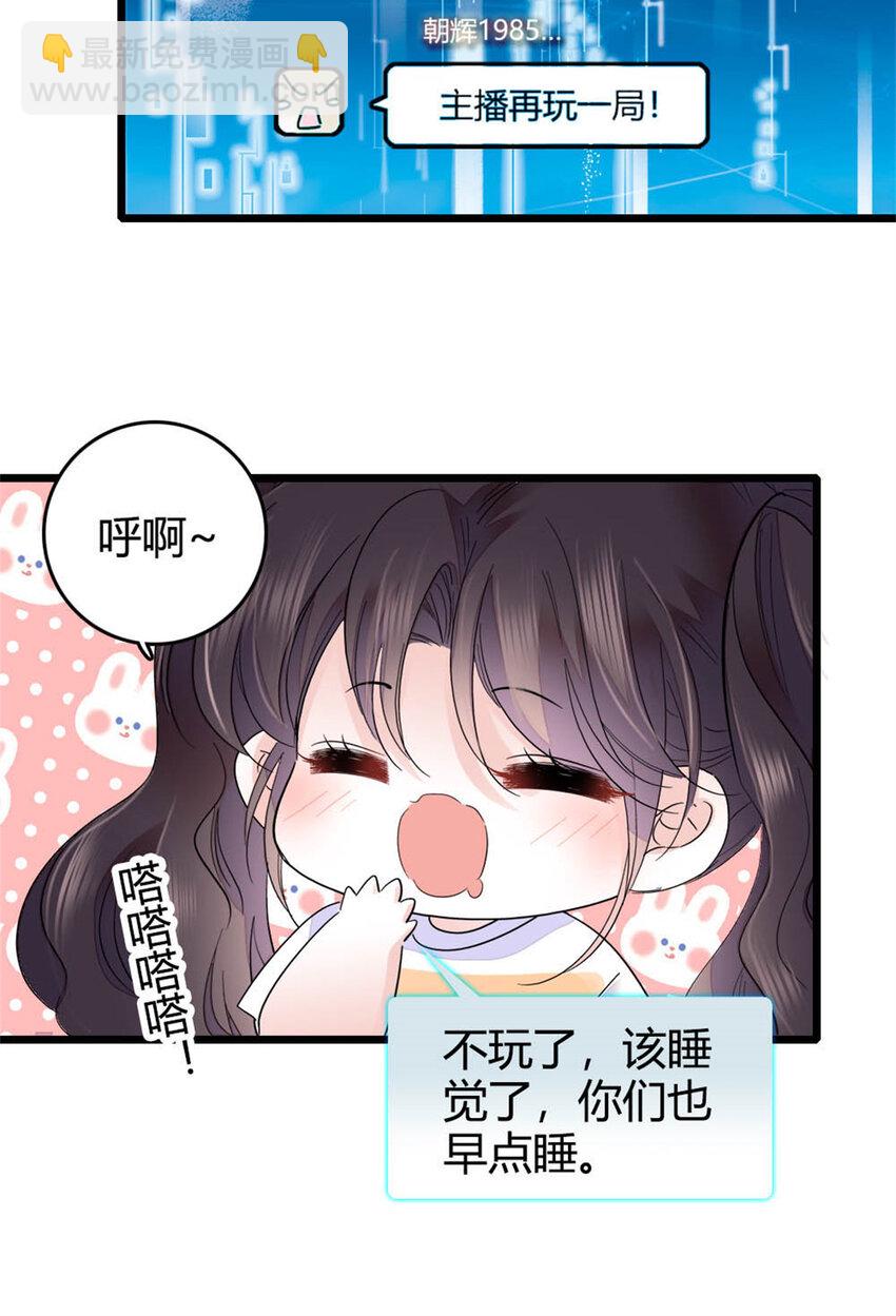 32 和YC有点像-第33话