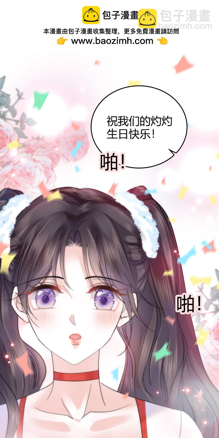 34 不许歧视女性-第35话